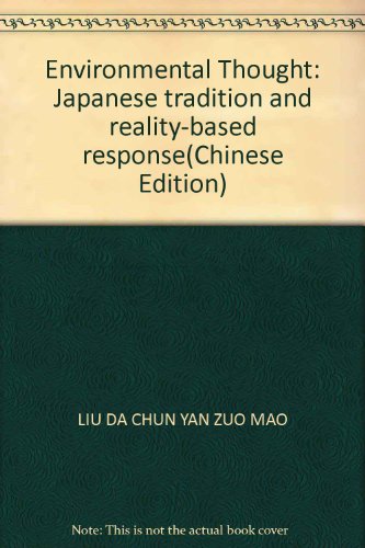 Imagen de archivo de Environmental Thought: Japanese tradition and reality-based response(Chinese Edition) a la venta por liu xing
