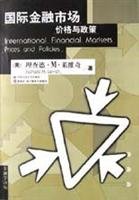 9787300040721: International financial markets: prices and policies(Chinese Edition)