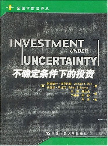Imagen de archivo de Investment under uncertainty ( finance frontier Renditions ) 16 mo ??. Books inside a small dash and write(Chinese Edition) a la venta por liu xing