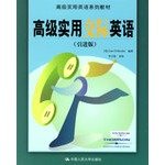 Stock image for Advanced Practical Communicative English: Advanced Practical English series of textbooks (introduced version)(Chinese Edition) for sale by liu xing