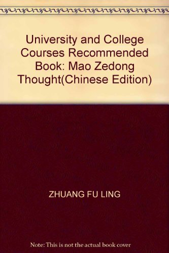 9787300045504: University and College Courses Recommended Book: Mao Zedong Thought(Chinese Edition)