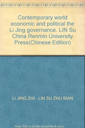 Imagen de archivo de Contemporary world economic and political the Li Jing governance. LIN Su China Renmin University Press(Chinese Edition)(Old-Used) a la venta por liu xing