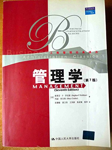 Beispielbild fr Management (7th edition) classic Business Administration(Chinese Edition) zum Verkauf von medimops