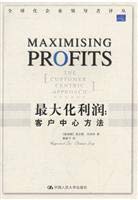 Stock image for Maximize profit: client-centered approach: = Maximisingprofits.thecustomer-ce(Chinese Edition) for sale by liu xing