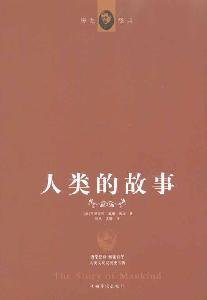 Beispielbild fr The Story of Mankind(Chinese Edition) zum Verkauf von liu xing