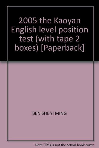 Beispielbild fr 2005 the Kaoyan English level position test (with tape 2 boxes) [Paperback](Chinese Edition) zum Verkauf von liu xing
