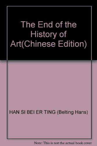 9787300057866: The End of the History of Art(Chinese Edition)