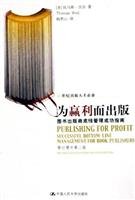 Imagen de archivo de Publishing for profit(Chinese Edition) a la venta por liu xing