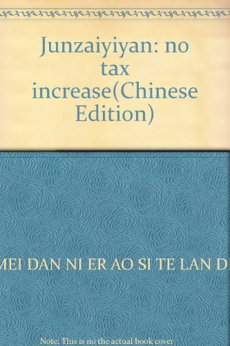 Stock image for Junzaiyiyan: no tax increase for sale by HPB-Red