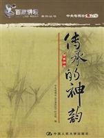 9787300072401: Divine Inheritance (Paperback)