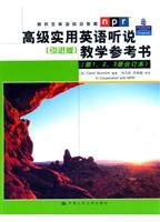 Imagen de archivo de Advanced Practical English Teaching reference books (bound volumes of books 1.2.3) (introduced version)(Chinese Edition) a la venta por liu xing