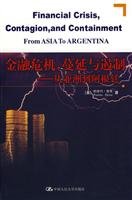 Imagen de archivo de Financial crisis. the spread and containment (from Asia to Argentina)(Chinese Edition) a la venta por liu xing