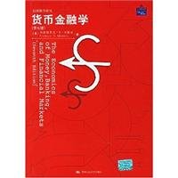 Stock image for Money Finance (Seventh Edition)(Chinese Edition) for sale by HPB-Red