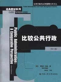 Stock image for Comparative Public Administration (6th Edition)(Chinese Edition) for sale by liu xing