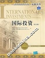 9787300080208: universities bilingual materials Financial Series: International Investment (5th Edition )(Chinese Edition)