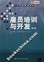 Stock image for Employee training and development ( 3rd Edition ) A. Raymond Illinois(Chinese Edition) for sale by liu xing