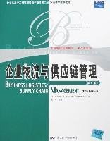 Imagen de archivo de College Business Administration Department of Education Teaching Bilingual Education Steering Committee Recommended Book: Business Logistics and Supply Chain Management (5th Edition) (English)(Chinese Edition) a la venta por liu xing