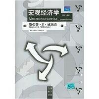 Stock image for Macroeconomics (Chinese Edition) for sale by BookHolders
