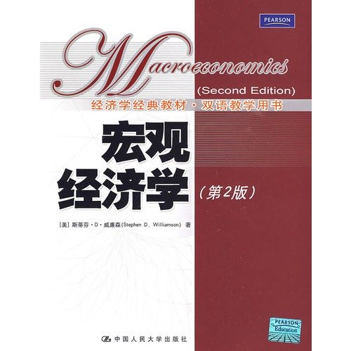 Imagen de archivo de Macroeconomics - (2nd edition)(Chinese Edition) a la venta por liu xing