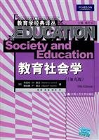 Imagen de archivo de Educational Sociology (9th Edition)(Chinese Edition) a la venta por liu xing