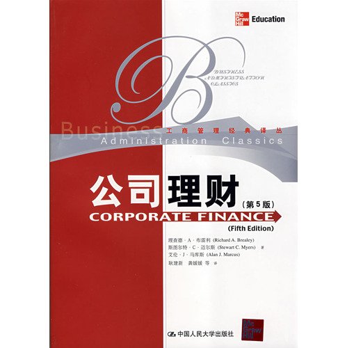 9787300092911: Corporate Finance (5th edition)(Chinese Edition)
