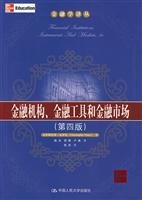 Stock image for Genuine book. financial institutions. financial instruments and financial markets ( Fourth Edition ) ( finance Renditions(Chinese Edition) for sale by liu xing