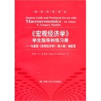Beispielbild fr Macroeconomics student guidance and workbooks - and Mankiw Macroeconomics Science (sixth edition) matched (Economic Science )(Chinese Edition) zum Verkauf von HPB-Red