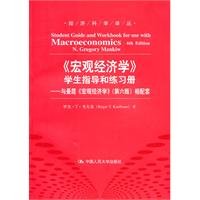 Stock image for Macroeconomics student guidance and workbooks - and Mankiw Macroeconomics Science (sixth edition) matched (Economic Science )(Chinese Edition) for sale by HPB-Red