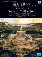 Imagen de archivo de Senior Advanced elective course materials in English history and culture series of Practical Etiquette series of textbooks in the 21st Century: History of Western Civilization (5th Edition)(Chinese Edition) a la venta por liu xing