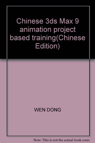 9787300097121: Chinese 3ds Max 9 animation project based training(Chinese Edition)