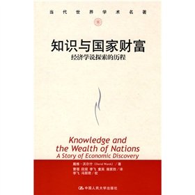 Imagen de archivo de knowledge and wealth of nations: exploring the history of economics a la venta por More Than Words