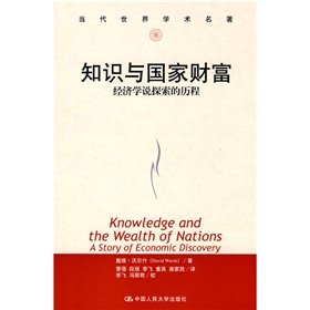 Stock image for knowledge and wealth of nations: exploring the history of economics for sale by More Than Words
