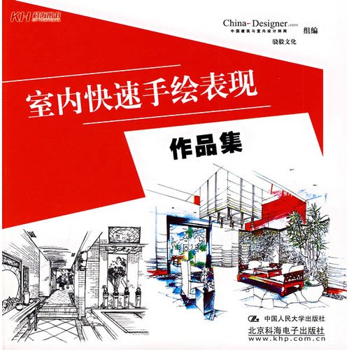 9787300100340: performance works hand-painted set of fast indoor(Chinese Edition)