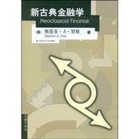 Stock image for neo-classical finance(Chinese Edition) for sale by liu xing