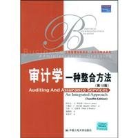 9787300101590: Auditing an Integrated Approach (12th Edition)(Chinese Edition)