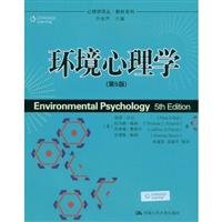 Imagen de archivo de Psychology Asian Studies Textbook Series: Environmental psychology (5th edition)(Chinese Edition) a la venta por liu xing
