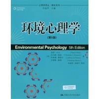 Stock image for Psychology Asian Studies Textbook Series: Environmental psychology (5th edition)(Chinese Edition) for sale by liu xing