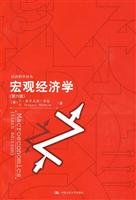 9787300104713: Macroeconomics (6th Edition)(Chinese Edition)