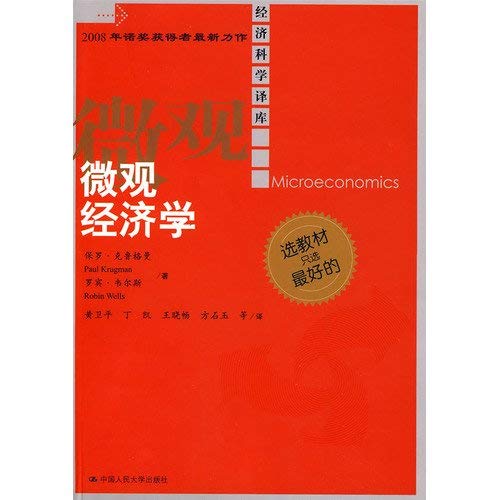 Beispielbild fr Economic Science Translation Library: Microeconomics zum Verkauf von Bookmans