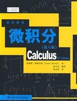 Beispielbild fr bilingual materials: Calculus (6th edition) zum Verkauf von HPB-Red