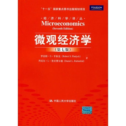 Beispielbild fr Microeconomics (7th Edition) zum Verkauf von Book House in Dinkytown, IOBA