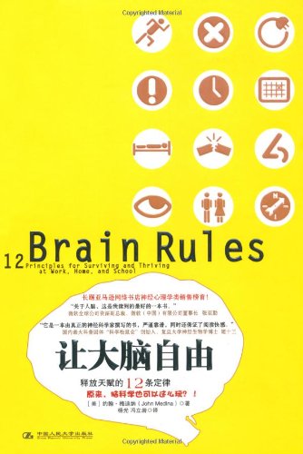 9787300113913: free the mind(Chinese Edition)