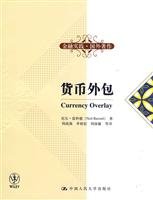 Imagen de archivo de Currency Outsourcing(Chinese Edition) a la venta por liu xing