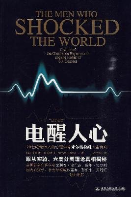 Stock image for The Men Who Shocked The World(Chinese Edition) for sale by liu xing