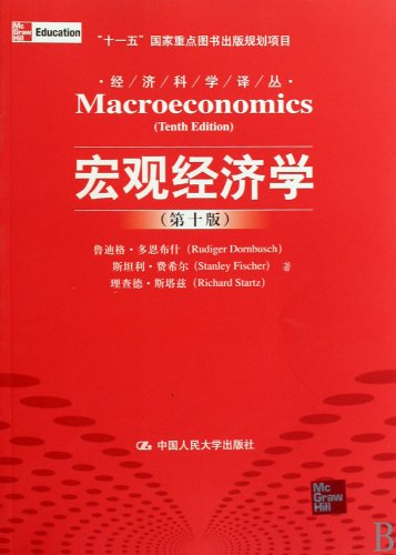 Stock image for Macroeconomics (10 Edition) (Chinese Edition) for sale by HPB-Red