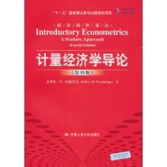 9787300123196: Introduction to Econometrics (Fourth Edition) (Economic Science ; Eleventh Five-Year Program of National Book Publishing)(Chinese Edition)