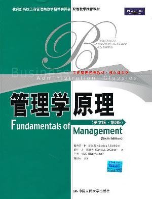 Stock image for Fundamentals of Management (Sixth Edition) for sale by WookieBooks