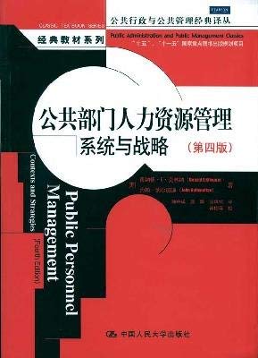 Imagen de archivo de Public Personnel Management Contexts and Strategies (Fourth Edition)(Chinese Edition) a la venta por Bookmans