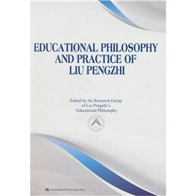 Imagen de archivo de EDUCATIONAL PHILOSOPHY AND PRACTICE OF LIU PENGZHI(Chinese Edition) a la venta por Solr Books