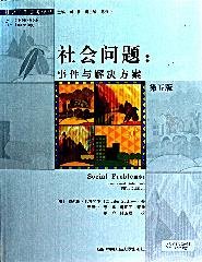 9787300127644: social problems: Event and Solutions (5th Edition)(Chinese Edition)